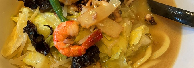 長崎ちゃんぽん・皿うどん 球磨