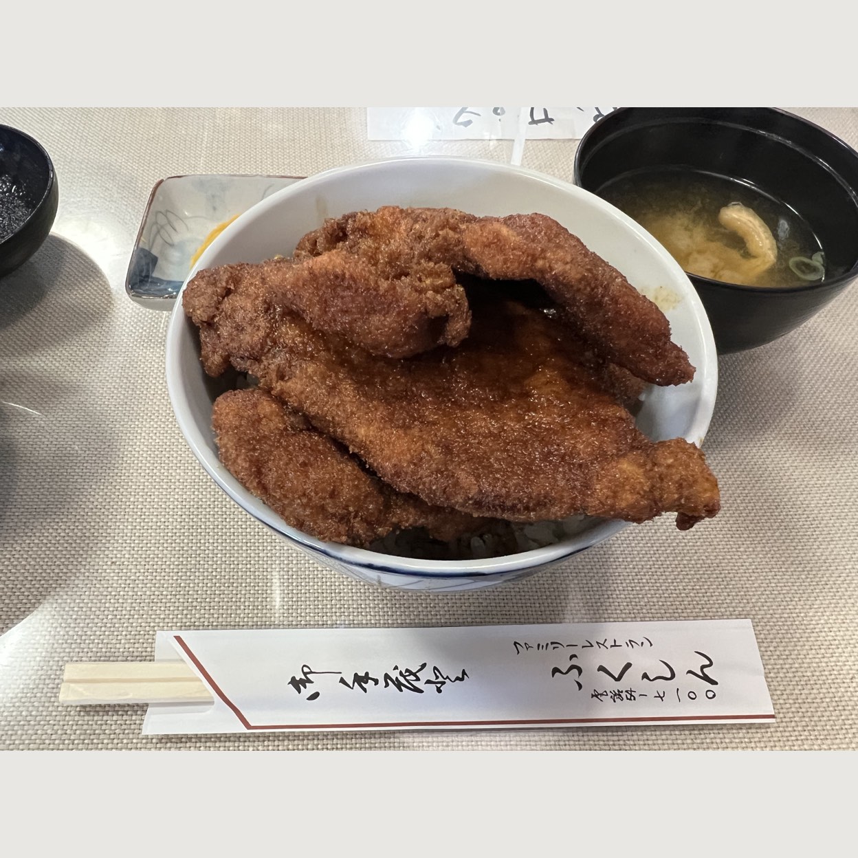 レストラン ふくしん(大和田・開発/その他グルメ) | ホットペッパーグルメ