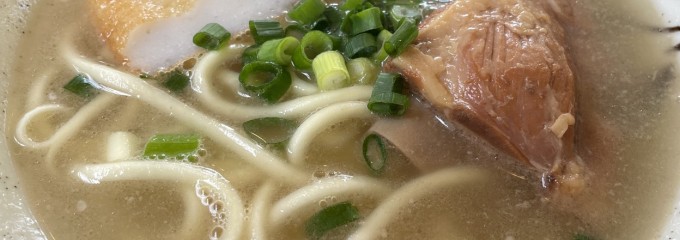 宮古そば まっすぐ