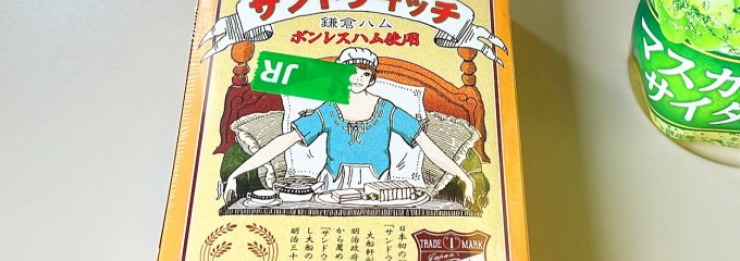 大宮駅構内「駅弁屋」