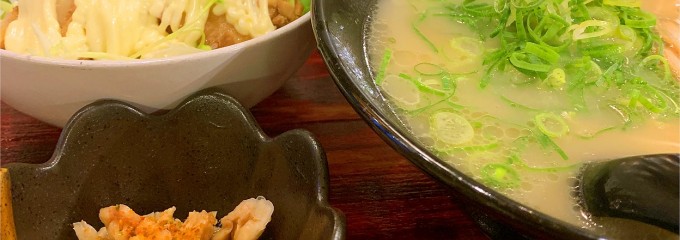 ラーメン居酒屋紅 井尻店