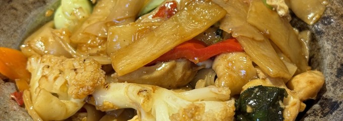 チャオタイ