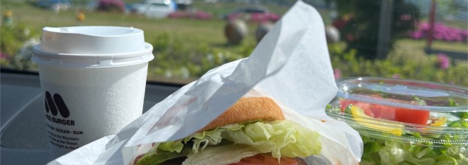 モスバーガー 東出雲アイパルテ店