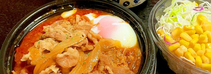 松屋 山形深町店