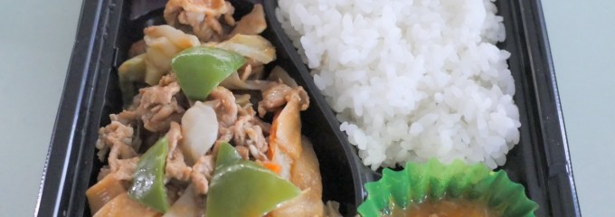 ユーアイキッチン