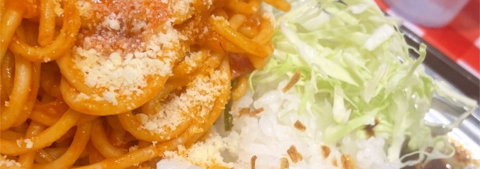 スパゲッティーのパンチョ 秋葉原店