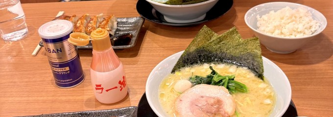 横浜家系ラーメン 町田商店 横浜店