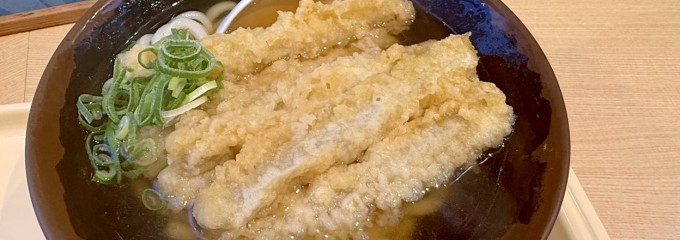 つるまる饂飩 千駄ヶ谷店