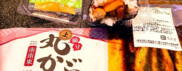 にぎり長次郎 京田辺店