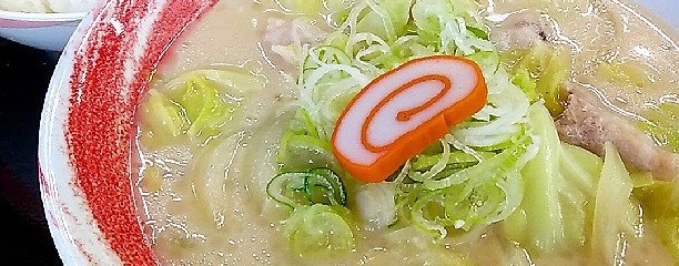 グリーンパーク吉峰ゆ～ランド