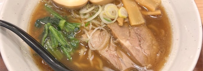 麺処直久 丸の内センタービル店