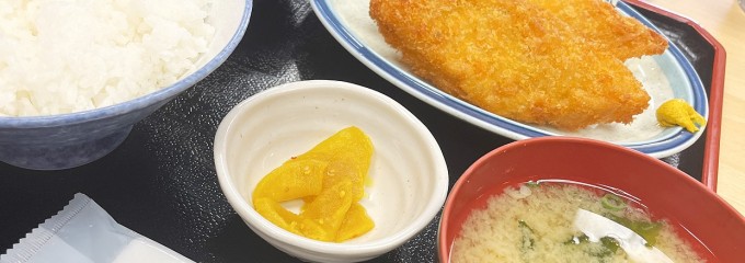 味処 平和