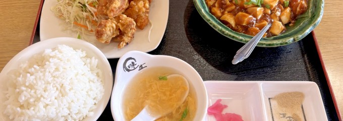 中華食堂