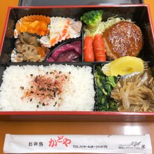 岩手県商工会連合会の写真