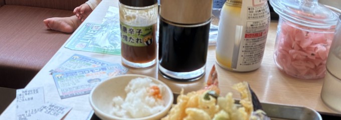 さん天 箕面西宿店