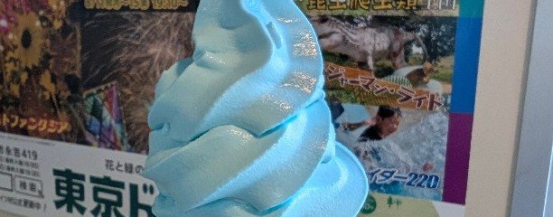 東京湾フェリー 金谷港のりば