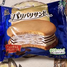 mikpyさんの写真