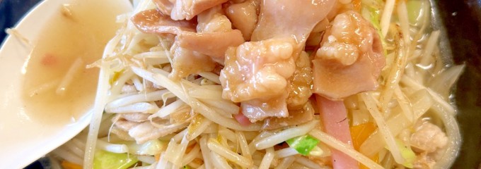 寶屋 本店