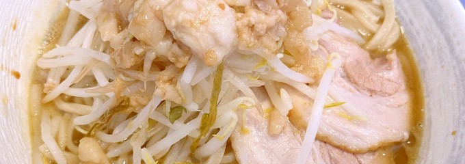 麺やづかちゃん