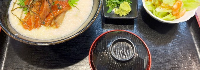 海鮮居酒屋 しまづ者 慶・しまづ者