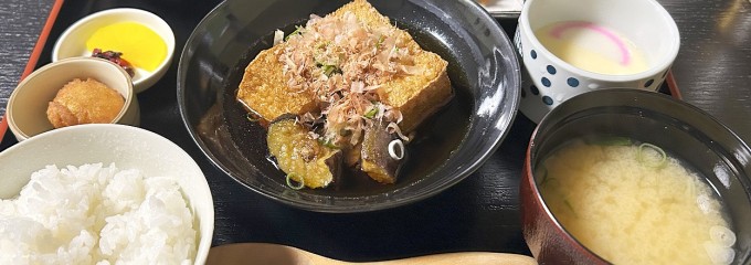 夢倉