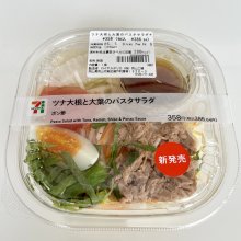 papeyさんの写真
