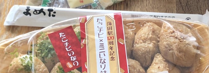 豆狸 グランデュオ蒲田店