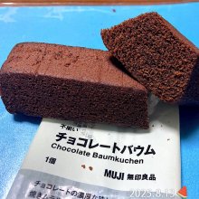 hachy08さんの写真