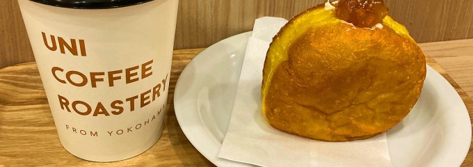 UNI COFFEE ROASTERYららぽーと海老名