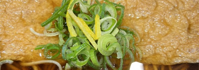 蕎麦屋のサンジ