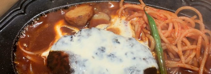 君のハンバーグを食べたい 則武新町店