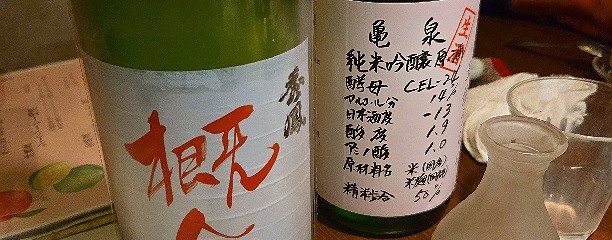 てしごとや 霽月