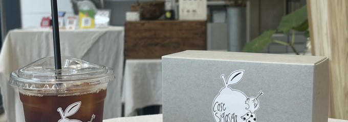 sigasigaよかど店