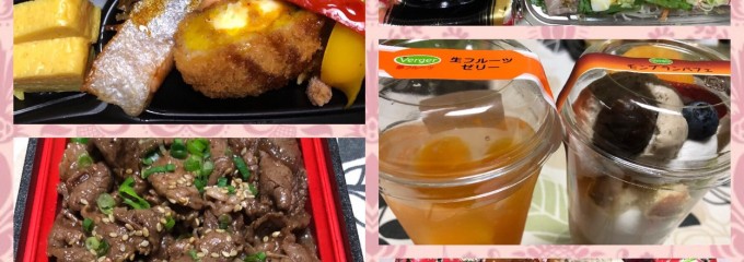 ファーマーズマルシェ ヴェルジェ越谷店