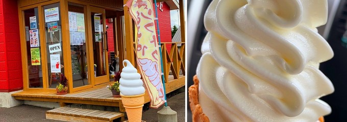 JAおこっぺアイスクリーム直営店