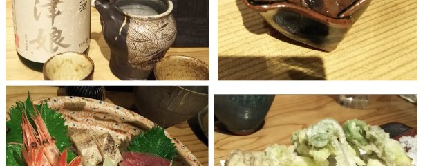 待つ宵
