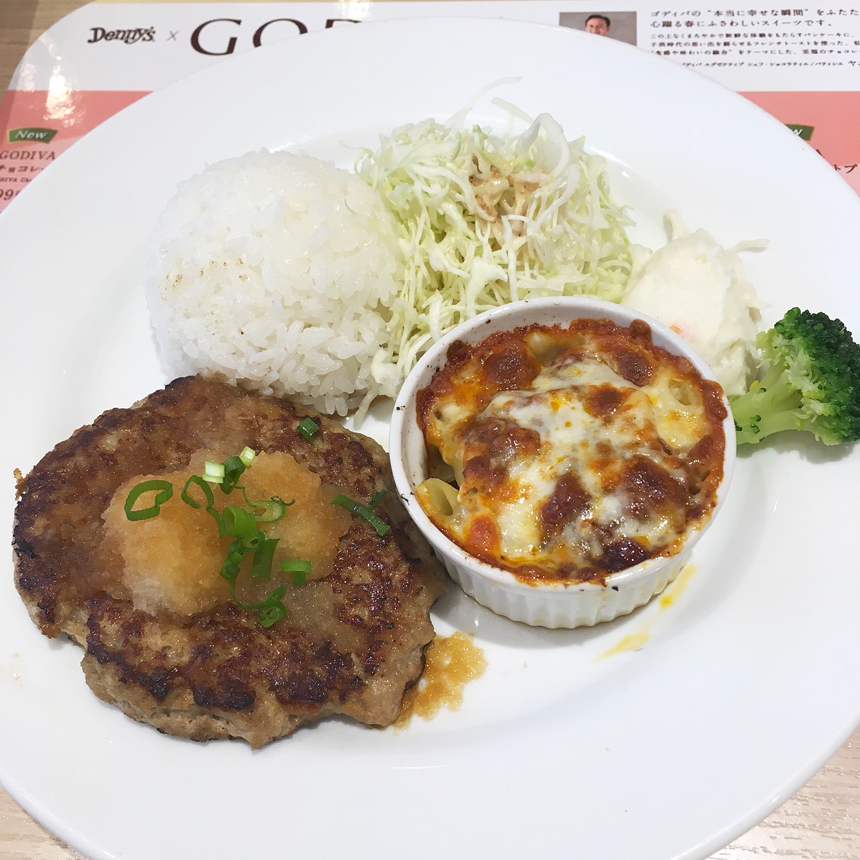 デニーズ 池袋駅前店 東池袋 池袋駅 洋食