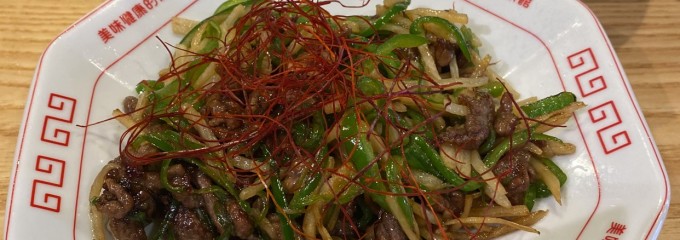 馬肉酒場 ぶらいあん