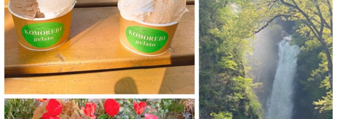 KOMOREBI gelato