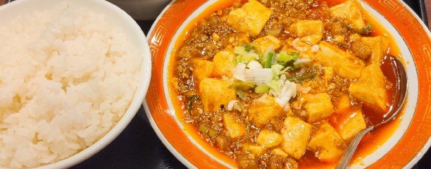 中華食堂餃子酒場 徐記