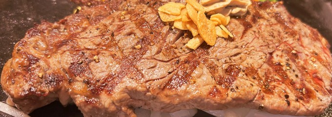 いきなりステーキ 末広町店