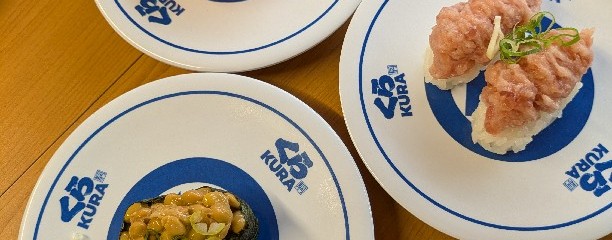 くら寿司 狭山入間川店