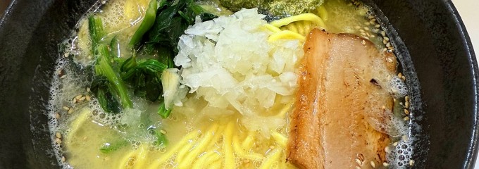 麺屋 要