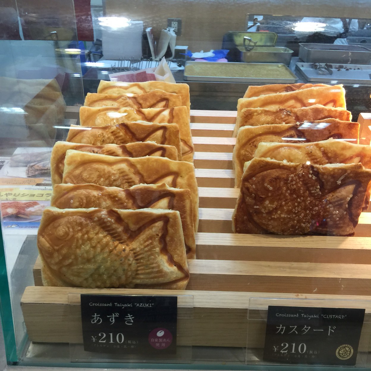 薄皮たい焼 銀のあん 豊田メグリア店 (三河豊田駅)