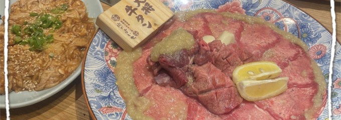 肉のよいち 大曽根駅前店