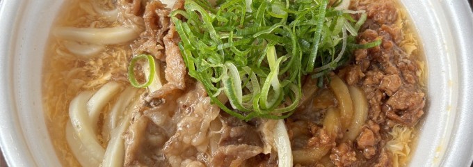 丸亀製麺グランベリーパーク