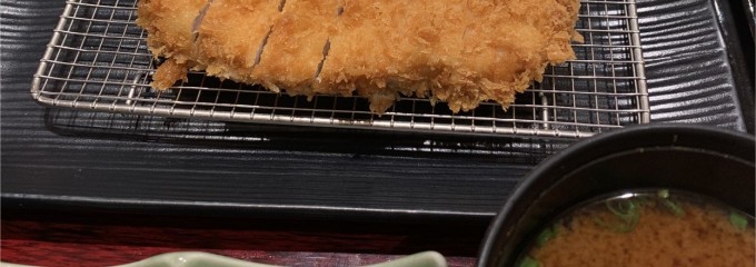 とんかつ新宿さぼてん 草加マルイ店