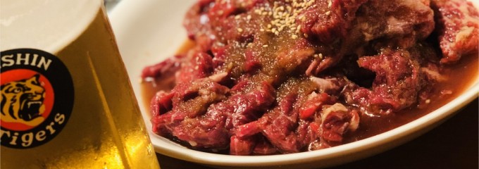 やきにくや 端野店