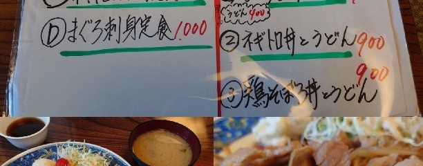 季節料理 たかはし