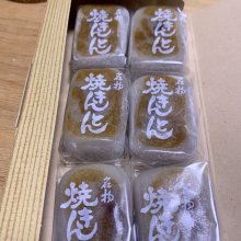 pekochan19155さんの写真
